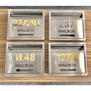 ตู้จดหมายสแตนเลส เกรด304  ตู้ไปรษณีย์ Mailbox  คงทน (ราคาเฉพาะตู้ ไม่รวมเลขที่บ้าน)