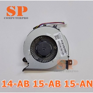 พัดลมโน๊ตบุ๊ค HP CPU FAN HP PAVILION 14-AB 15-AB 15-AN 15-AK