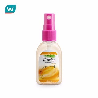 Soffell ซอฟเฟล สเปรย์30มล. กลิ่นเฟรช