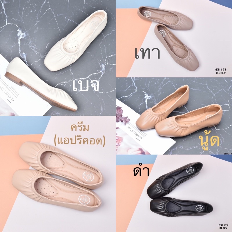 งานโล๊ะสต็อคค่ะ อาจมีตำหนิ D631127🥟[พร้อมส่ง]🥟ไซส์ปกติ  De Shoes หน้ารองเท้าจับจีบนิดๆ เรียบร้อย มีดีเทล
