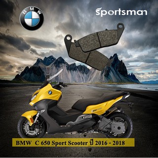 ผ้าเบรคมอเตอร์ไซค์ BMW C650 Sport Scooter ปี2016-2018 (Kevlar) โดย Volar