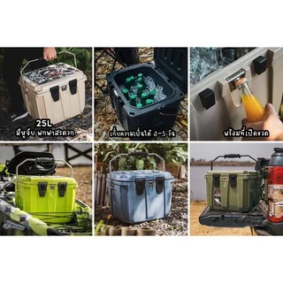 FEELFREE COOLER ถังน้ำแข็ง **แบรนด์ไทย ผลิตในไทย** ขนาด 25 ลิตร