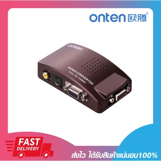 อุปกรณ์แปลงสัญญาณภาพ ONTEN OTN-5123 VGA to AV RCA S-Video Converter รับประกัน 6 เดือน