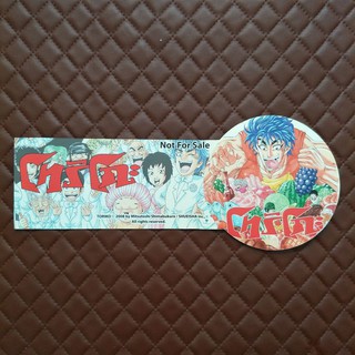 ที่คั่นหนังสือ โทริโกะ: TORIKO (Book mark)