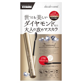 STELLA SEED DAZZLE CARAT มาสคาร่า สูตรกันน้ำ แดซเซิล กะรัต ไดมอนด์ วอลุ่ม แอนด์ เคิล สีดำ / Diamond Mascara