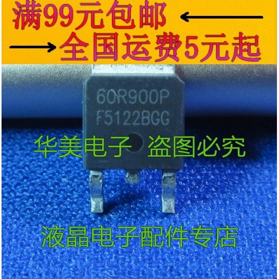 1 ชิ้น / Lot 60r900p 600V 5A to-252