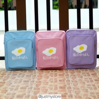 Fried egg backpack (3 pastel colors)