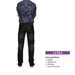 ยีนส์ชายลายลีทรงกระบอกเล็ก(มี3แบบค่ะ)(LF504)