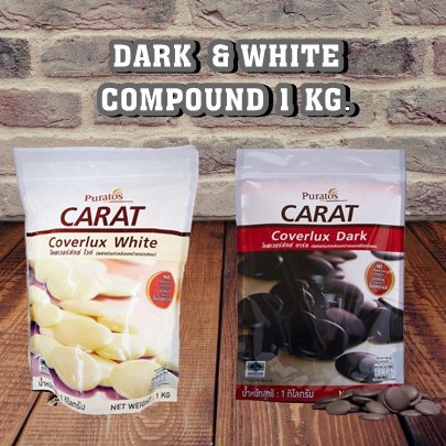 [พร้อมส่งจากไทย][จัดส่งเร็ว] ดาร์กและไวท์ช็อคโกแลตคอมพาวด์ Puratos Carat Coverlux compound 1 kg