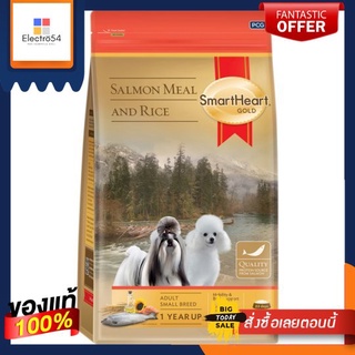 SHโกลด์ อ.สุนัขทอยแซลมอนมีล+ไรซ์ 1กกSH GOLD DOG TOY SALMON MEAL+RICE 1KG