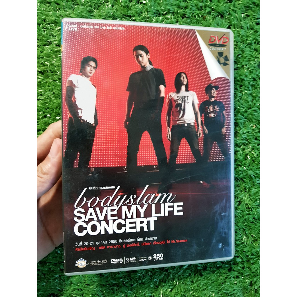 DVD คอนเสิร์ต BODYSLAM SAVE MY LIFE CONCERT บอดี้สแลม