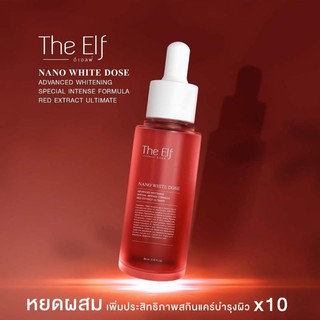 หัวเชื้อโดส The Elf Nano White Dose ไวท์เทนนิ่งเข้มข้น