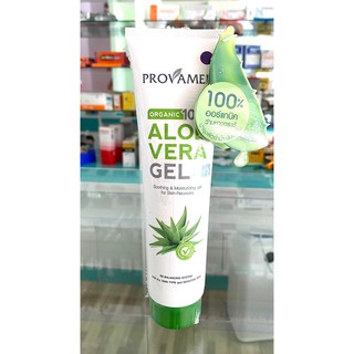 Provamed Aloe Vera Gel Organic 100% 150 g. เจลสารสกัดว่านหางจระเข้ออร์แกนิค exp2022