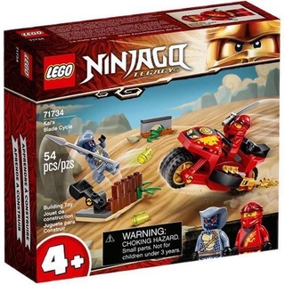 เลโก้​ LEGO Ninjago 71734 Kais Blade Cycle