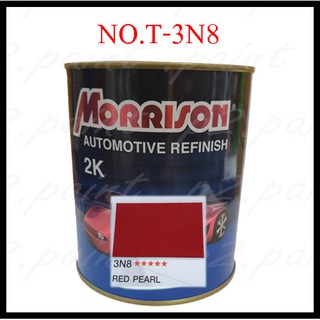 สีพ่นรถยนต์ 2K  TOYOTA  NO.T-3N8  มอริสัน Morrison 2K