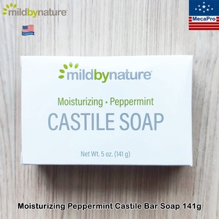 Mild By Nature® Moisturizing Peppermint Castile Bar Soap 141 g สบู่ทำความสะอาดผิวกายให้ชุ่มชื่น กลิ่นเปปเปอร์มินต์