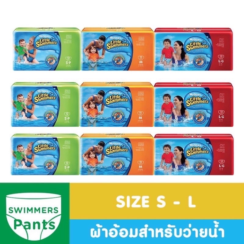 1 ชิ้น แพมเพิสว่ายน้ำ ฮักกี้ส์/จาโคเบบี้  กางเกงผ้าอ้อมว่ายน้ำ HUGGIES /JACO BABY Swimming diapers