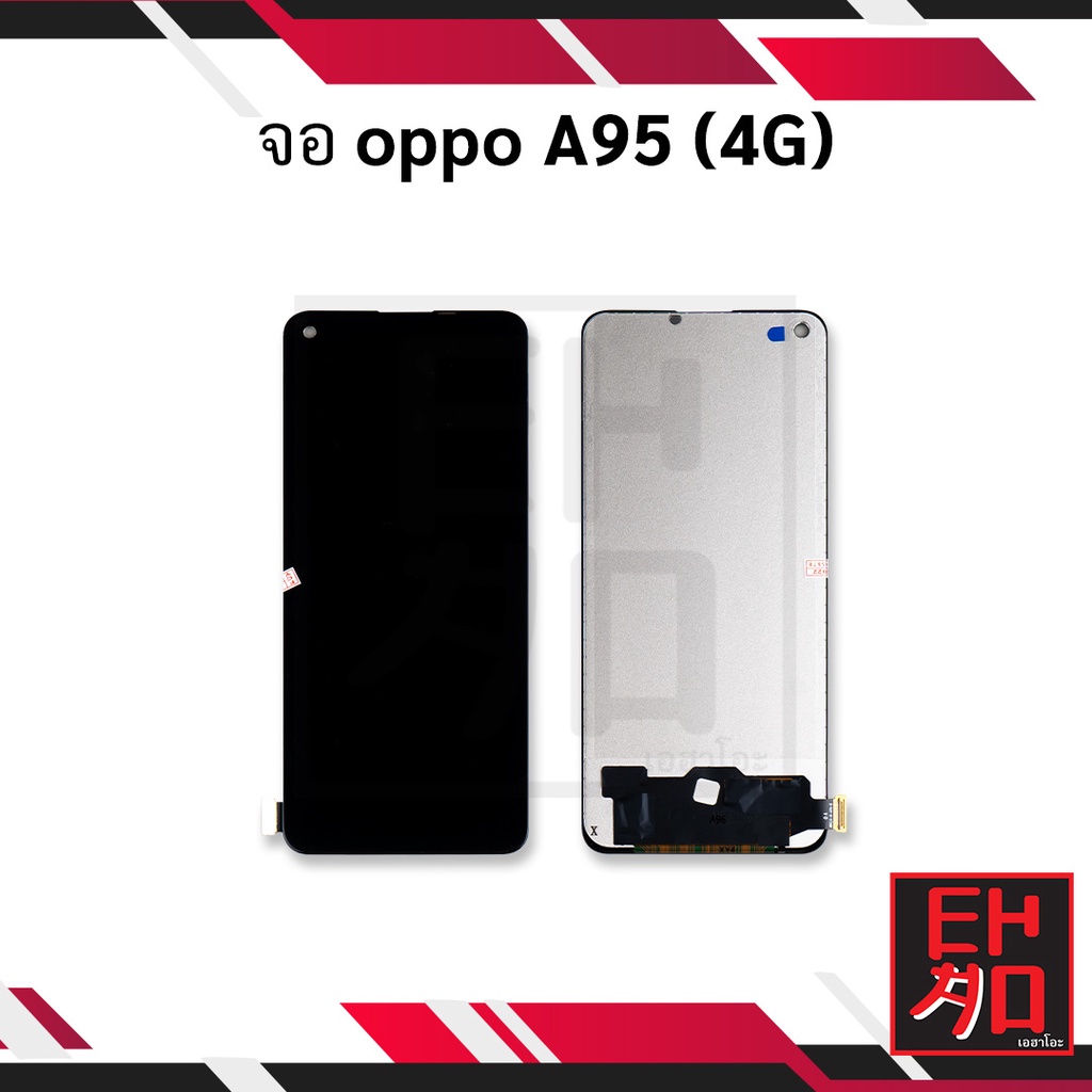 หน้าจอ oppo A95 (4G) จอa95 หน้าจอออปโป้ จอออปโป้a95 จอมือถือ หน้าจอมือถือ หน้าจอโทรศัพท์ อะไหล่หน้าจ