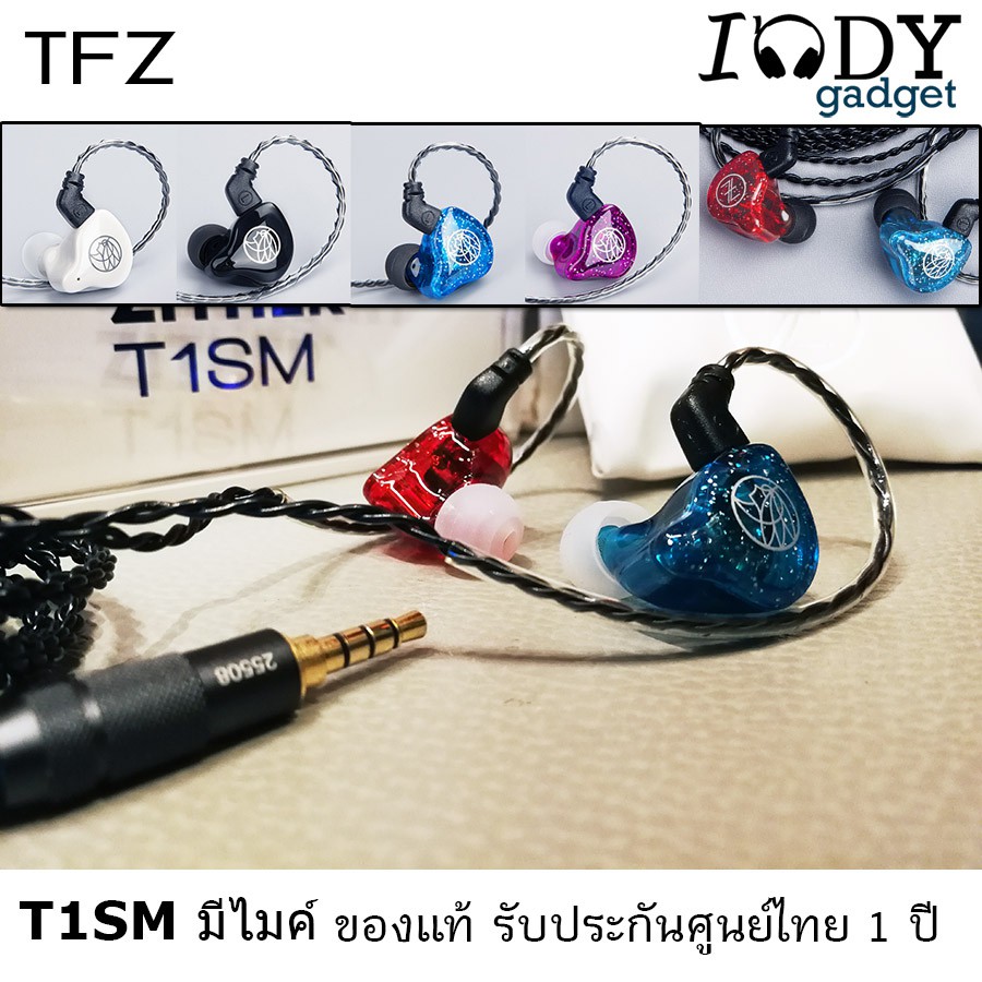 TFZ T1SM หูฟัง In-Ear Monitor Earphones Dynamic Driver