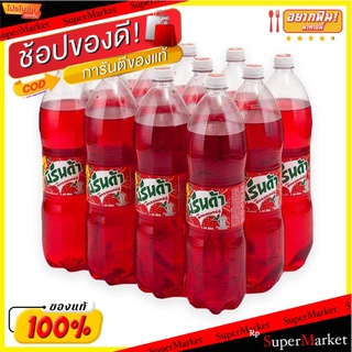 🔥HOT🔥 มิรินด้า เครื่องดื่มน้ำอัดลม กลิ่นสตรอเบอร์รี่ 1.45 ลิตร แพ็ค 12 ขวด Mirinda Soft Drink Strawberry 1.45L x 12 Bott