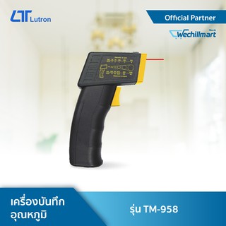 LUTRON TM-958 เครื่องวัดอุณหภูมิอินฟราเรด