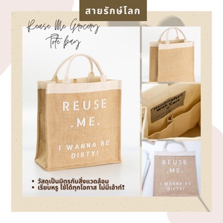 Reuse Me Eco Tote Bag