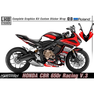 สติ๊กเกอร์แต่งลายรถ Honda Cbr 650R ลาย Racing V.3