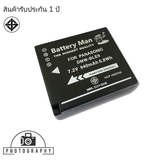 แบตเตอรี่ สำหรับ กล้อง Panasonic BLE9PP