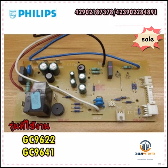 ขายอะไหล่ของแท้/42902187378/423902284891/บอร์ดเตารีดไอน้ำฟิลิปส์/MAIN/philips รุ่นที่ใช้งาน GC9622 G