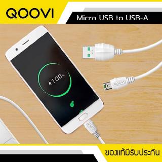 สายชาร์จ QOOVI CC-027V Micro USB to USB-A Super Fast Cable (4A)