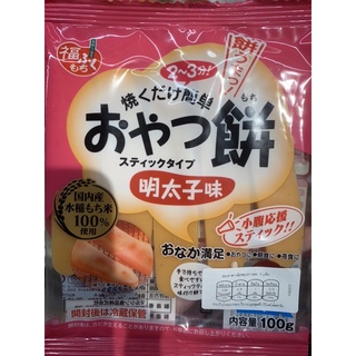 พร้อมส่ง‼️โมจิญี่ปุ่นรสแปลกใหม่ โมจิรสชีสและรสไข่ปลาเมนไมโกะ moji cheese mentaiko