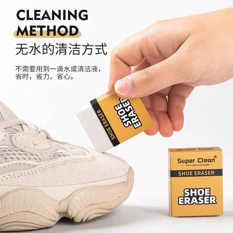 ยางลบรองเท้า Premium Scuff Eraser Suede Canvas Nubuck Cleaner Eraser 毛皮绒面洁毛药