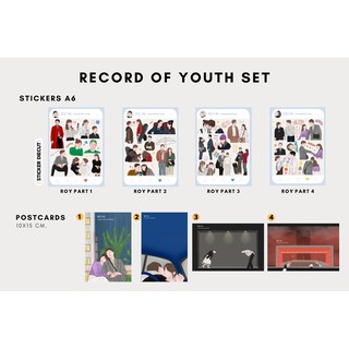 Record of youth (End) สติ๊กเกอร์ซีรี่ย์