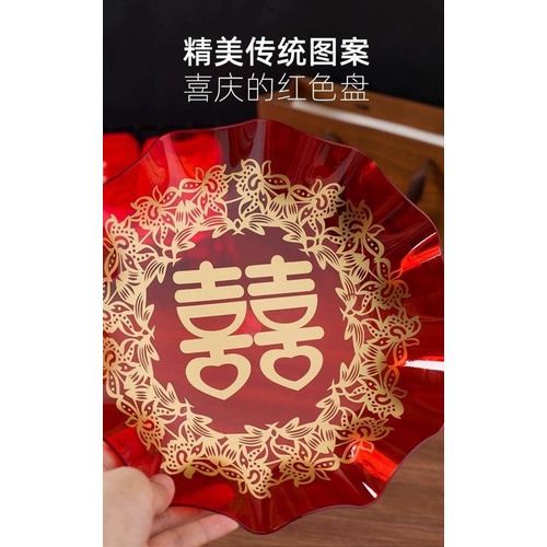 ถาดสีแดง​จานสีแดงลายมงคลซังฮี้งานแต่งงาน
