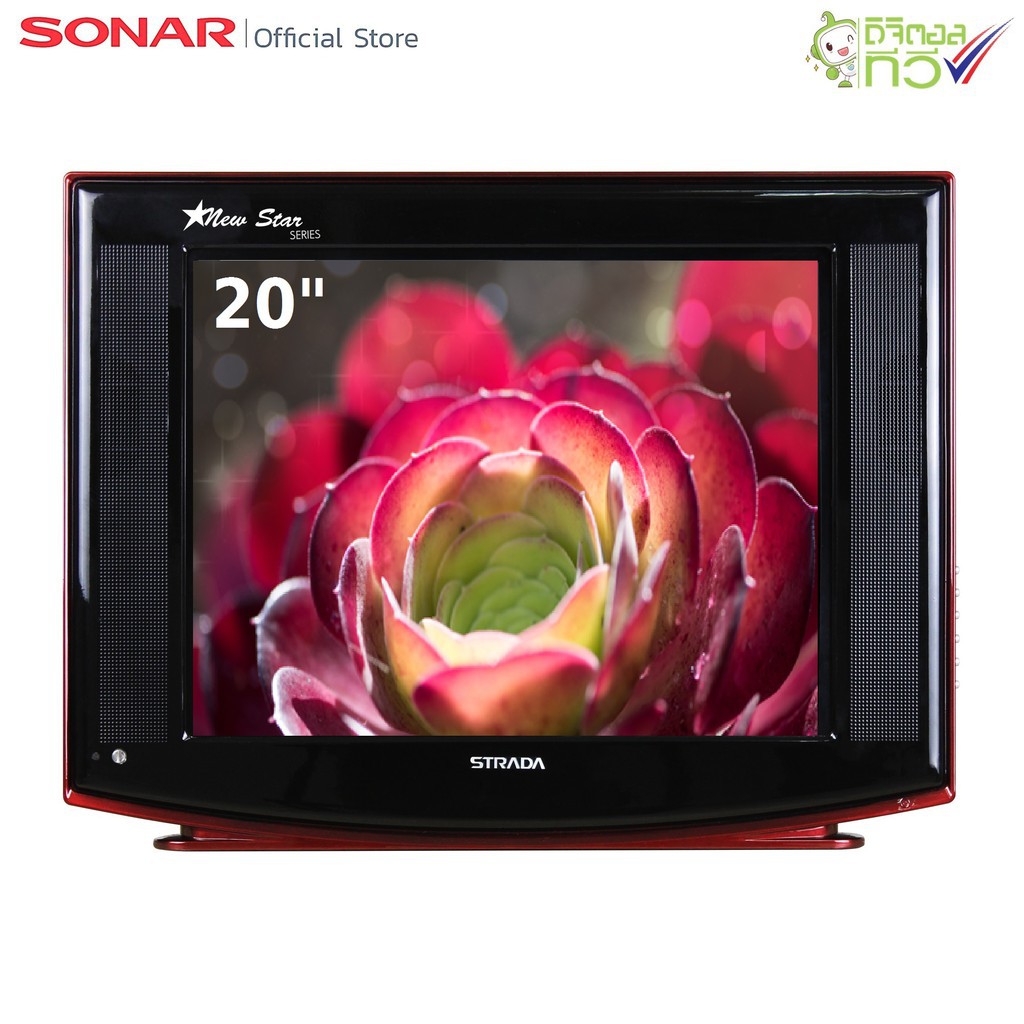 STRADA NEW STAR / CRT DIGITAL TV 20 นิ้ว  ทีวี 20 นิ้ว ทีวี ทีวีดิจิตอล ดิจิตอลทีวี รุ่น FS-5431P(DT
