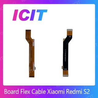 Xiaomi Redmi S2 อะไหล่สายแพรต่อบอร์ด Board Flex Cable (ได้1ชิ้นค่ะ) ICIT 2020