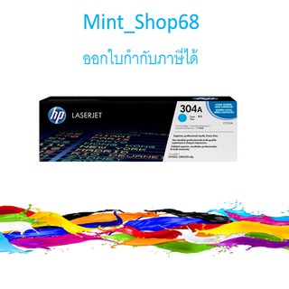 HP 304A  Cyan สีฟ้า ของแท้ CC531A