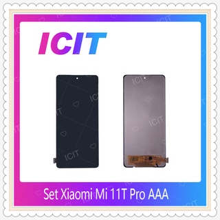 Set Xiaomi Mi 11T,Mi 11T Pro อะไหล่หน้าจอพร้อมทัสกรีน หน้าจอ LCD Display Touch Screen ICIT-Display