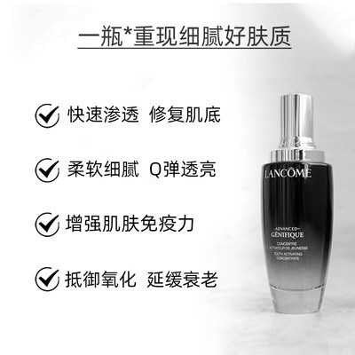 lancome lancome lancome lancome ขวดสีดำหน้าดีเยี่ยม lancome lancome 100ml