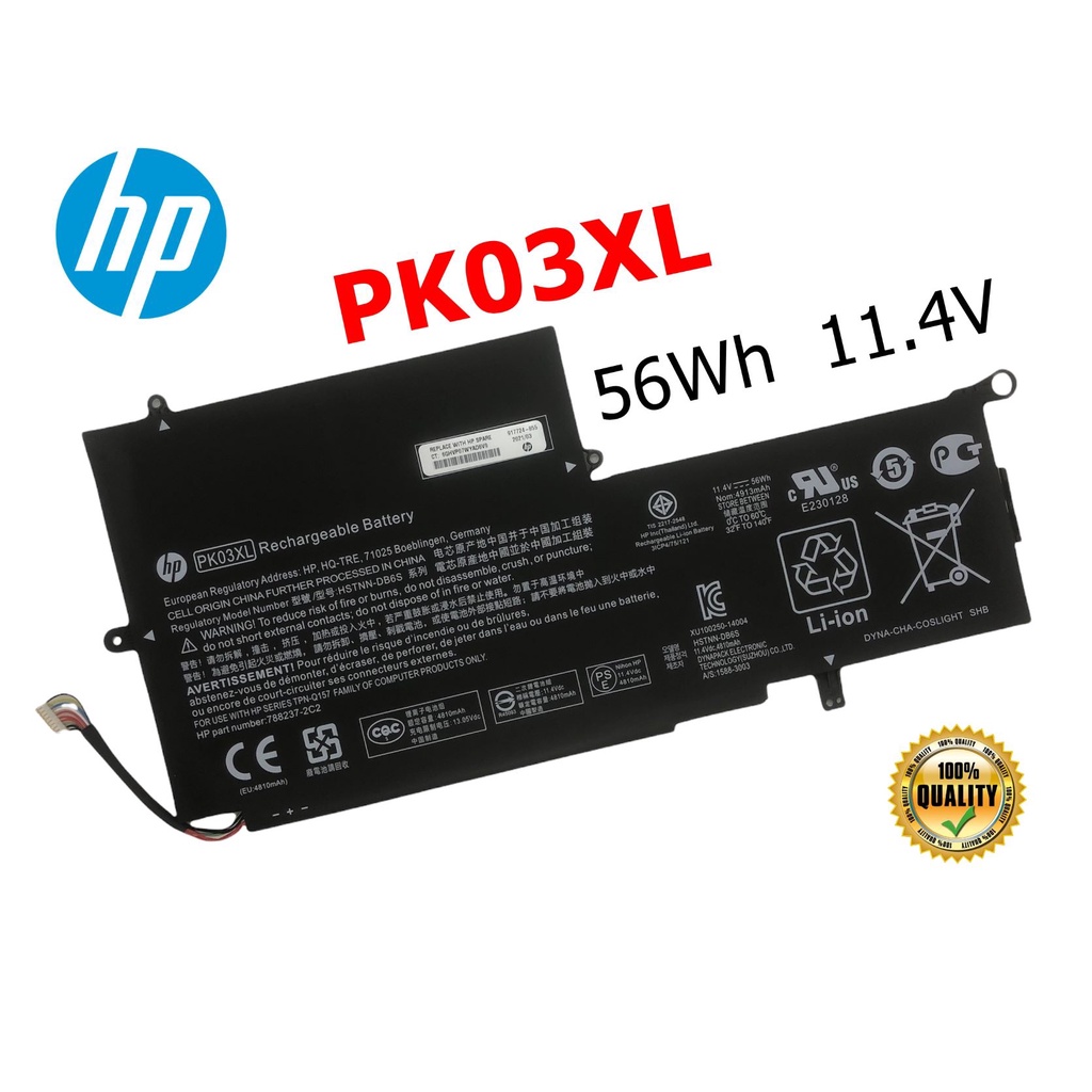 HP แบตเตอรี่ PK03XL ของแท้ (สำหรับ Spectre Pro X360 G1 G2 Spectre 13 4000 4100 4200 4178NG ) HP battery Notebook เอชพี