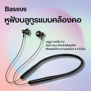 Baseus หูฟังบลุทูธ แบบคล้องคอ Neck-mounted Bluetooth Headset with Microphone Bowie Series P1 In-ear