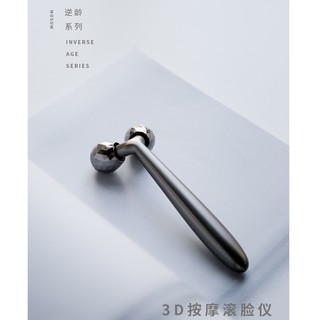 maoxin 3D Scrolling Facial Massager 360 °หมุนเครื่องมือการผ่อนคลาย Body Body
