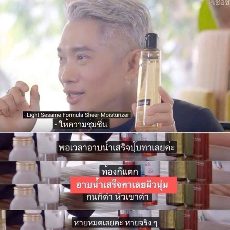 Neutrogena Body Oil Light Sesame Formula