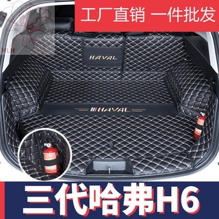 JOLIONHarvard God Beast สามรุ่น H6 M6 H6 Cool Harvard Big Dog Harvard First Love Trunk Mat