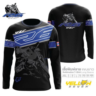 เสื้อแขนยาว ลาย Yamaha R6