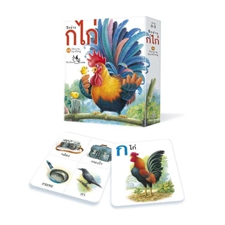 ห้องเรียน บัตรคำศัพท์ (แยกหมวด) Flash Card สอนคำศัพท์ภาษาไทย-อังกฤษ
