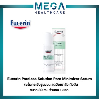 Eucerin Poreless Solution Pore Minimizer Serum 30ml ยูเซอริน เซรั่มกระชับรูขุมขน ลดปัญหาสิว ผิวมัน