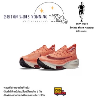 SUPPER Sales 60%🔥รองเท้าวิ่ง ชาย-หญิง Nike Air Zoom Alphafly NEXT% Bright mango