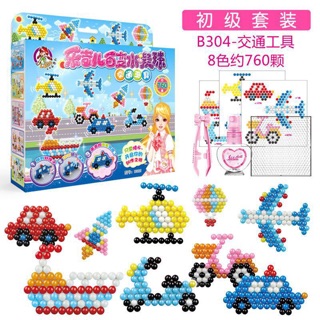 พร้อมส่ง...ลูกปัดน้ำมหัศจรรย์ ชุดCar 760+pcs