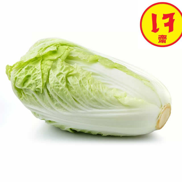 ผักกาดขาว สด สะอาด รับประกันคุณภาพ - รูปที่ 2